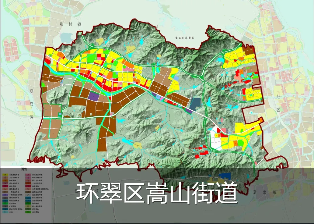 环翠区嵩山街道